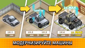 Used Car Tycoon скриншот 2