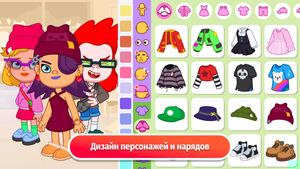 Pepi City: Hospital Life скриншот 3