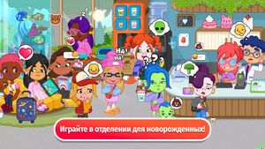 Pepi City: Hospital Life скриншот 4