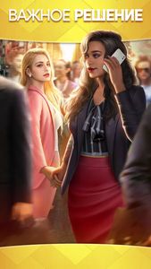 Chapters скриншот 3