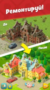 Gardenscapes скриншот 4