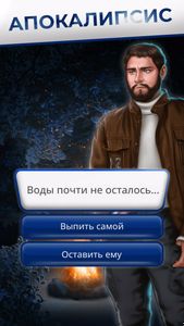 Lagerta скриншот 2