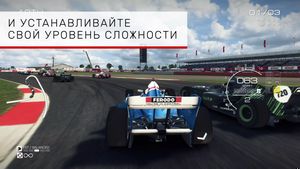 GRID™ Autosport скриншот 4