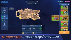 Mech Arena скриншот 4