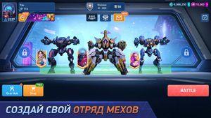 Mech Arena скриншот 1