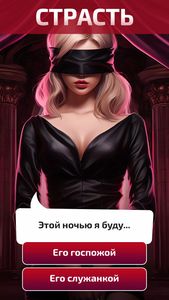 Однажды скриншот 2