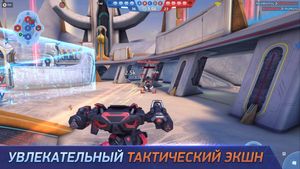Mech Arena скриншот 3