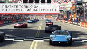 GRID™ Autosport скриншот 3