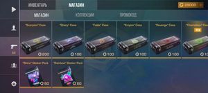 StandChillow скриншот 4