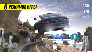 Race Max Pro скриншот 2