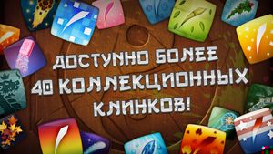 Fruit Ninja® скриншот 3