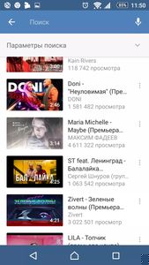 VK Coffee скриншот 3