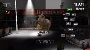 5 НОЧЕЙ С ПИВОЗАВРОМ скриншот 2