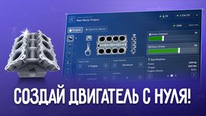 скриншот 2
