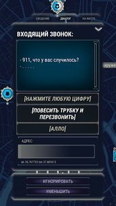 скриншот 2