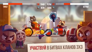 скриншот 4