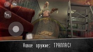скриншот 3