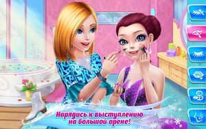 скриншот 3