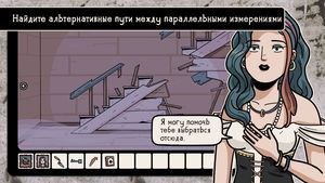 скриншот 2