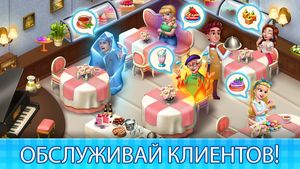 скриншот 4