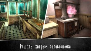 скриншот 2