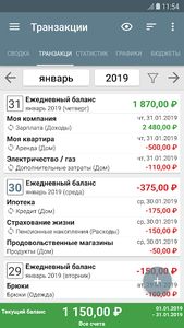 скриншот 1