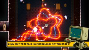 скриншот 2