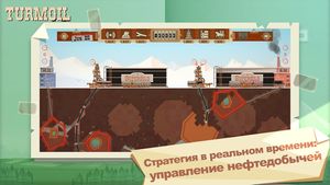 скриншот 2