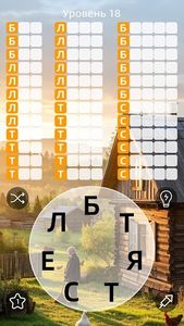 скриншот 2