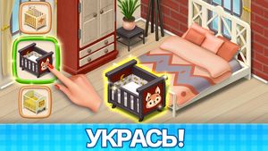 скриншот 3