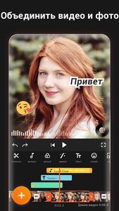 скриншот 1