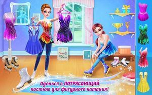 скриншот 1
