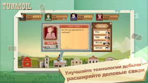 скриншот 3