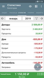 скриншот 2