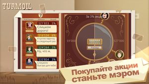 скриншот 4