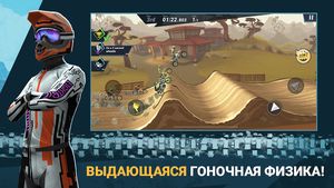 скриншот 1