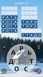 скриншот 4