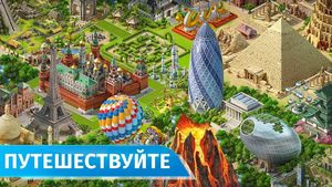 скриншот 3
