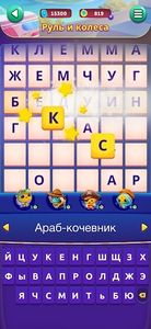 скриншот 4