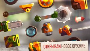 скриншот 3