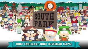 скриншот 1