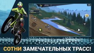скриншот 3