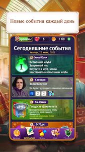 скриншот 2