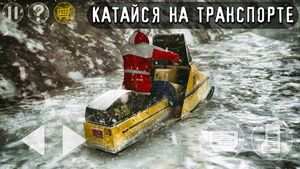 скриншот 2