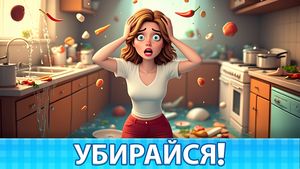 скриншот 1