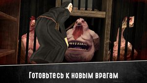 скриншот 4
