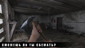 скриншот 3
