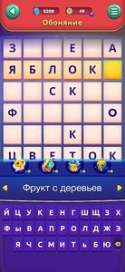 скриншот 2