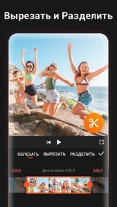 скриншот 2