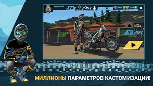 скриншот 4